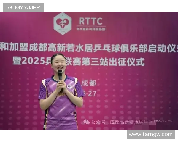 成都乒乓球队以96分稳居欧锦赛积分榜首位展现强大实力 成都乒乓球队以96分稳居欧锦赛积分榜首位展现强大实力