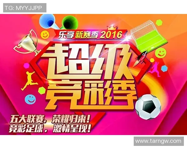 推荐几部以韩语足球明星为主题的精彩小说让你畅享足球与青春的激情