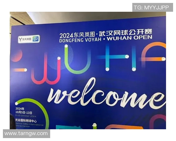 武汉网球队在城市联赛中的实力展现与未来发展潜力分析 武汉网球队在城市联赛中的实力展现与未来发展潜力分析