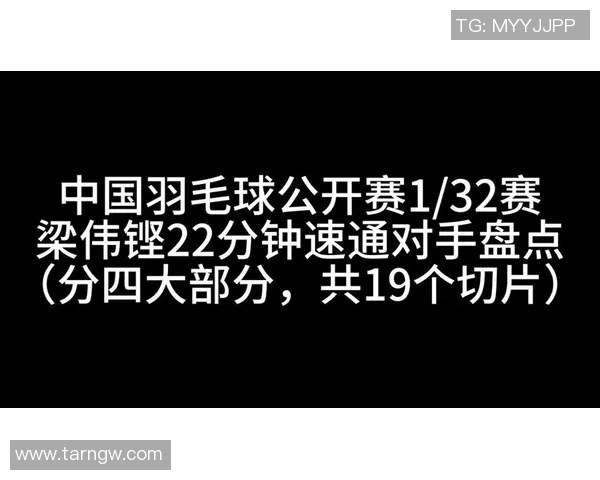 深圳羽毛球队引领最新羽毛球意识TOP10榜单的崛起与发展 深圳羽毛球队引领最新羽毛球意识TOP10榜单的崛起与发展